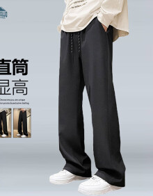 顶峰保罗（Dingfengbaoluo）美式潮流显瘦西装裤子男春夏季宽松垂感直筒休闲百搭9366黑色XL
