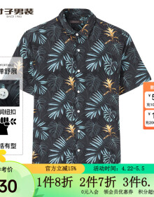 才子【夏季新款】精梳棉衬衫 2024新款中性复古夏威夷短袖 度假短衬男   黄色 L(170/88A)