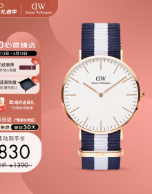 丹尼尔惠灵顿（DanielWellington）DW手表北欧风简约男士腕表40mm尼龙带石英表520礼物DW00100004