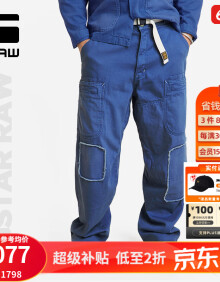 G-STAR RAW2024新款夏季牛仔裤男薄款潮流宽松高腰男士D24490 宝蓝色 3230