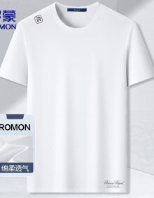 罗蒙（ROMON）T恤男士夏季简约百搭纯色圆领短袖休闲打底衫男装LP011 白色 XL 