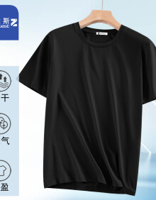 真维斯（JEANSWEST Z+）冰丝速干短袖男2024年新款夏薄款T恤网眼上衣青少年宽松透气凉感 黑 2XL(推荐150-170斤)