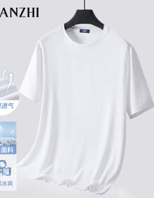 棉致国潮品牌t恤男休闲冰丝凉感透气上衣运动舒适百搭短袖 白色 XL 