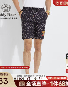 Raidy Boer/雷迪波尔【数码印花】夏季男装刺绣双头鹰短裤4001-79 黑花 30（30）