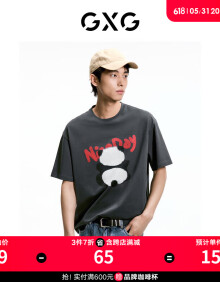 GXG男装    双色熊猫趣味印花休闲圆领短袖T恤男生上衣 24夏新品 灰色 180/XL