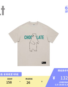 :CHOCOOLATE it男装圆领短袖T恤2024夏季新款简约休闲半袖003010 BGL/棕色 M