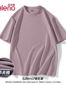 班尼路（Baleno）短袖t恤男夏季青年潮牌华夫格简约基础款上衣透气吸汗大码半截袖