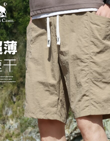 东方骆驼（EASTERN CAMEL）短裤男夏季薄款透气冰感户外运动速干沙滩裤五分裤子男 卡其 XL 