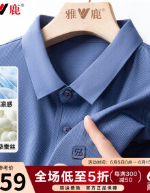 雅鹿父亲节礼物实用桑蚕丝短袖T恤中年爸爸装商务冰感POLO体恤衫衣服 蓝灰色 190