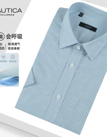 NAUTICA TAILORED条纹短袖衬衫男士夏季天丝透气轻薄易打理正装工装衬衣浅蓝条42