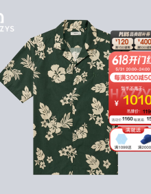 哈吉斯（HAZZYS）男装 2024夏季新款度假衬衣夏威夷风印花短袖衬衫男ATCZK1BBK65 绿色GR 180/100A 50