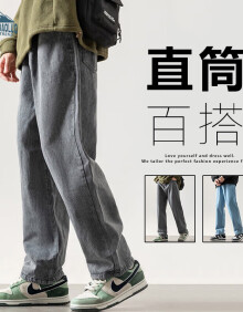 顶峰保罗（Dingfengbaoluo）牛仔裤春夏季男款时尚高街休闲直筒宽松阔腿裤子773烟灰XL