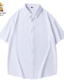 稻草人（MEXICAN）短袖衬衫男夏季薄款纯色百搭韩版冰感宽松休闲衬衣 白色 M