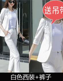 2020春夏时尚小西装女两件套职业装女装套装中袖休闲英伦小西服条纹七分裤 白色-套裤 M(尺码标准)