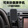 折叠屏支架