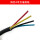 四芯4平方电缆线 (1米)