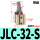 JLC32S带磁