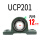 标准底座UCP201(内径1
