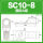 SC10-810平方 螺丝M8