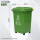 50L垃圾桶绿/厨余垃圾带轮