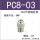 B-PC8-03