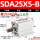 SDA25-5-B
