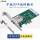 I350-F2 PCIE-X4 双SF