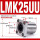 LMK25UU(254059)