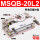 外置缓冲MSQB20-L2/180度