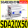 薄型SDA20X50