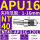 NT40-APU16-120-M16