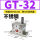 不锈钢GT32 带PC1003+3分消声器