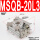 MSQB-20L3（90°）