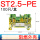 ST2.5-PE(100只)
