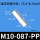 M10-087-PP(短螺纹)