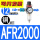 AFR2000铜芯滑阀PC12-02