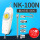 带表NK-100N【10公斤】