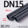 DN15(外径20*2.0mm厚)1.0mpa每米