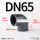 DN65(内径75mm)