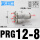 PRG12-08(12转四个8)