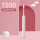 【标配】儿童电动牙刷T200-粉色