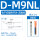 DM9NL(3米)