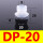 DP-20海绵吸盘