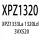 XPZ1333La 1320Ld 3VX520