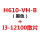 H610-VH4-B+i3 12100散片