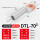 DTL-70mm厂标B级（10只）