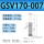 透明 GSV/X170-07-44