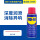 WD-40多用途产品100ml