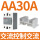交流控交流AA 30A(配散热器)
