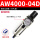 SMC型/调压过滤器/AW4000-04D自动排水